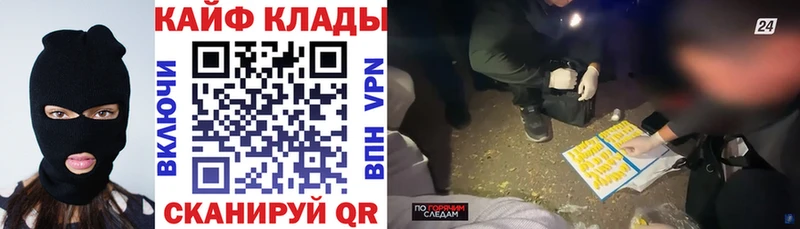 Купить наркотики цена Людиново Вейп ТГК Галлюциногенные грибы СК МАРИХУАНА ГАШИШ Кокаин