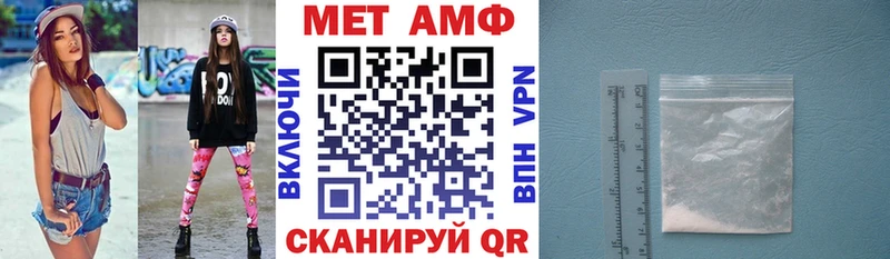 АМФ Premium  где найти   дарк нет официальный сайт  Людиново 