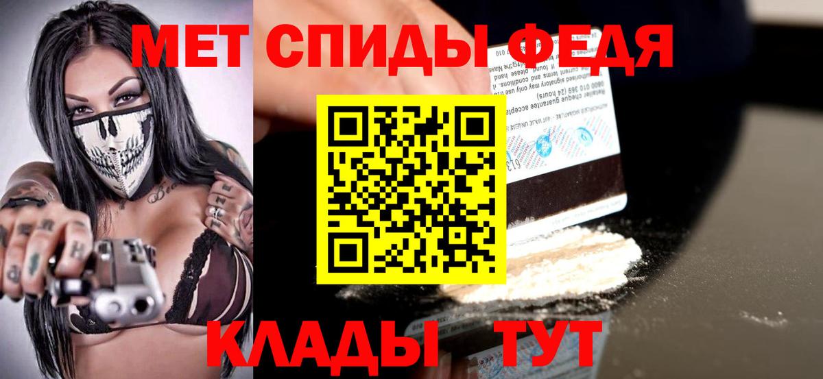 АМФЕТАМИН Premium  Amphetamine  Людиново  Вход с VPN 