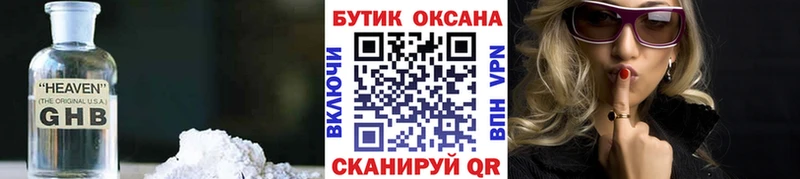 что такое   Людиново  ссылка на мегу рабочий сайт  Бутират BDO 
