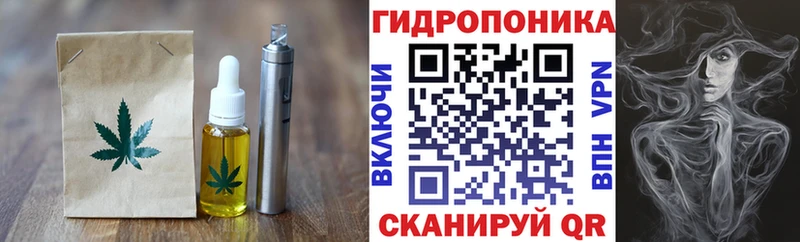 Печенье с ТГК марихуана  где найти   Людиново 