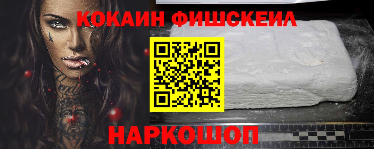 COCAIN Эквадор Людиново
