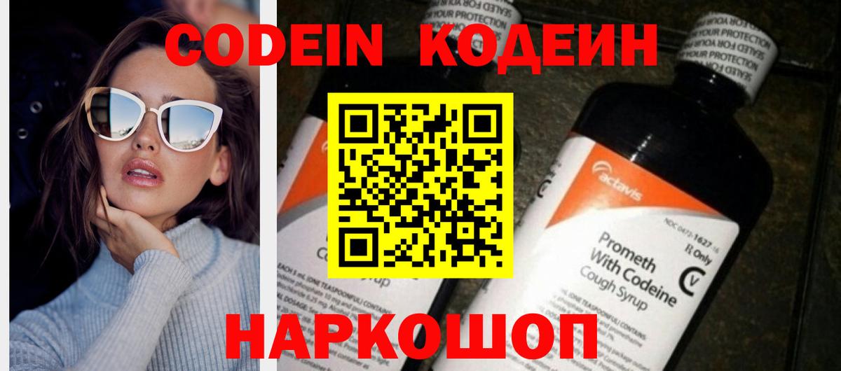 Cocaine  Вход с VPN  МДМА  Людиново  Каннабис  ЭКСТАЗИ  Меф   Гашиш 