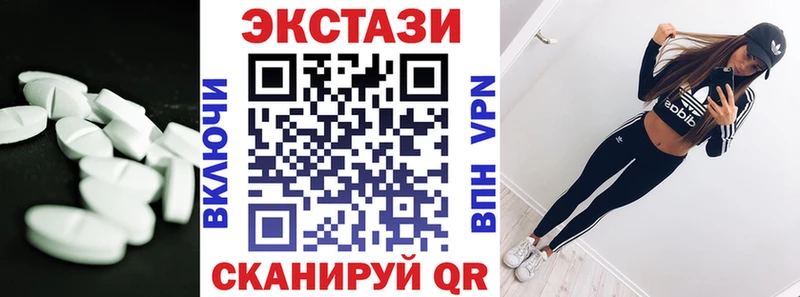Экстази Дубай  kraken зеркало  Людиново 