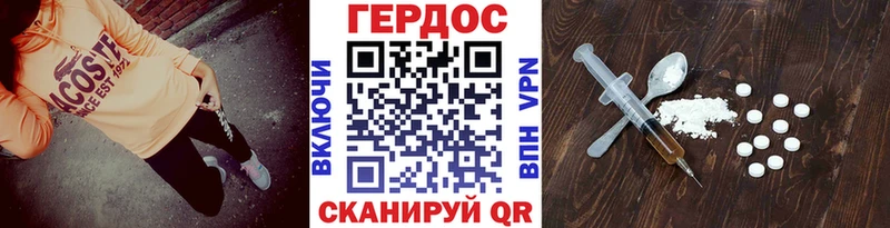 дарк нет какой сайт  Людиново  ГЕРОИН герыч 