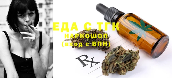 мефедрон мука Алексеевка