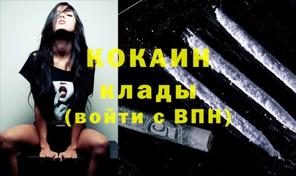 мескалин Алексин