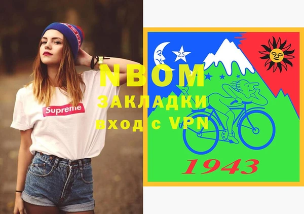 мефедрон мука Алексеевка