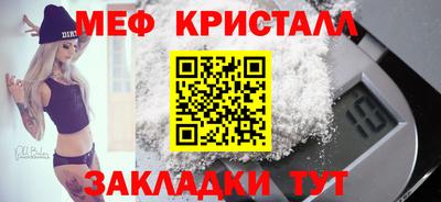 альфа пвп VHQ Краснознаменск