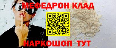 наркотики Краснокаменск