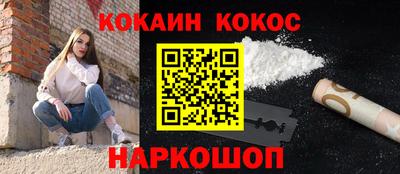 мефедрон VHQ Краснодар