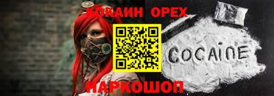 наркотики Краснокаменск