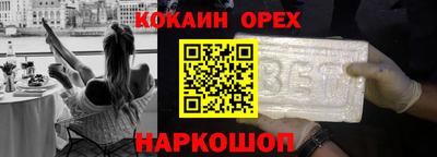 мефедрон VHQ Краснодар