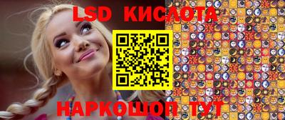 мефедрон VHQ Краснодар