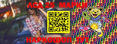 мефедрон VHQ Краснодар