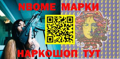 мефедрон VHQ Краснодар