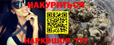 альфа пвп VHQ Краснознаменск