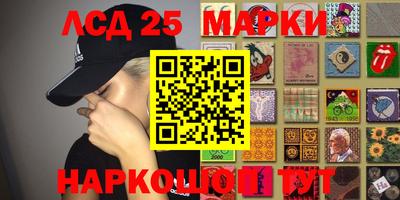 наркотики Краснокаменск
