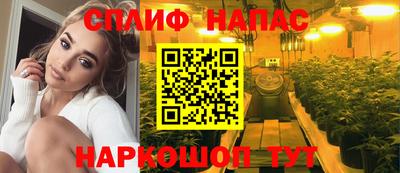 альфа пвп VHQ Краснознаменск