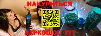 наркотики Краснокаменск