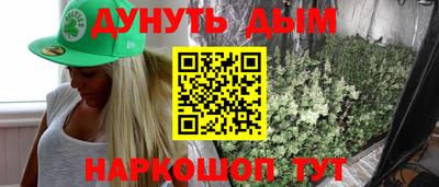 альфа пвп VHQ Краснознаменск