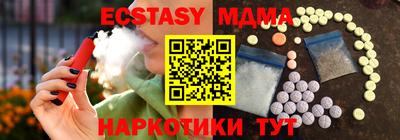 наркотики Краснокаменск
