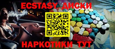 мефедрон VHQ Краснодар