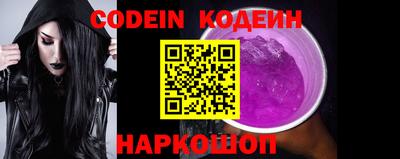 наркотики Краснокаменск