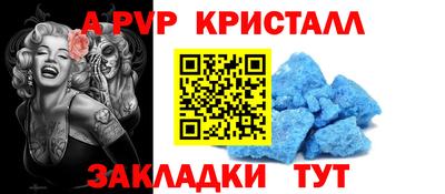 наркотики Краснокаменск