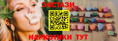 мефедрон VHQ Краснодар