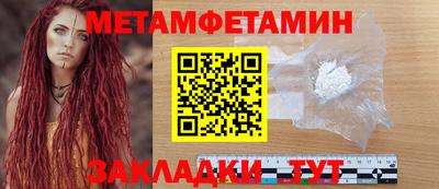 наркотики Краснокаменск