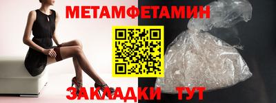 мефедрон VHQ Краснодар