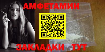 альфа пвп VHQ Краснознаменск