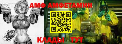 альфа пвп VHQ Краснознаменск
