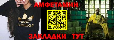 мефедрон VHQ Краснодар