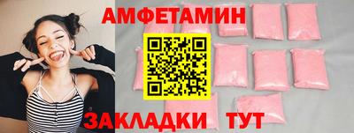 альфа пвп VHQ Краснознаменск