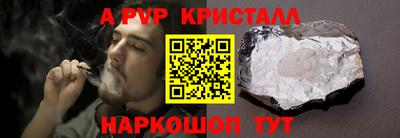 наркотики Краснокаменск