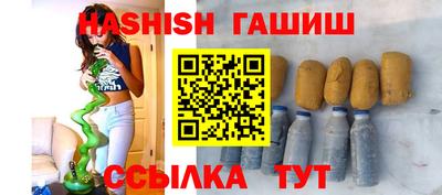 альфа пвп VHQ Краснознаменск