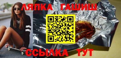 альфа пвп VHQ Краснознаменск