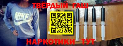 наркотики Краснокаменск