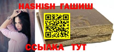 мефедрон VHQ Краснодар