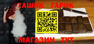 наркотики Краснокаменск