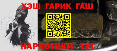 мефедрон VHQ Краснодар