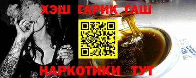 мефедрон VHQ Краснодар