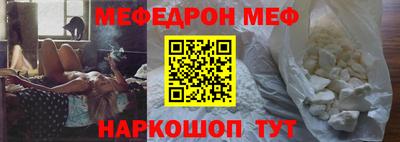 альфа пвп VHQ Краснознаменск