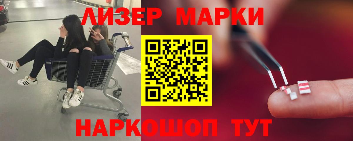 LSD-25 экстази ecstasy Людиново