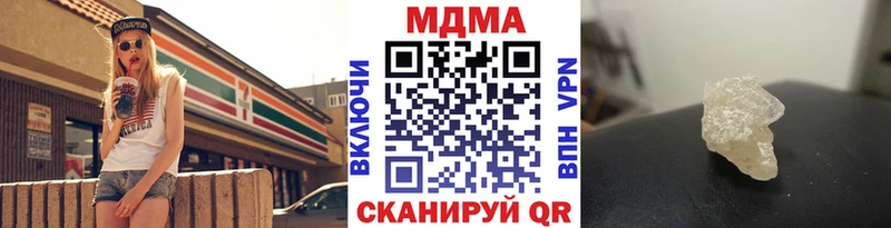 МДМА crystal даркнет сайт Людиново