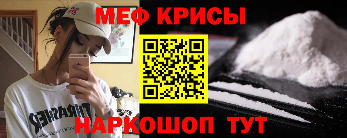 МЕФ Людиново
