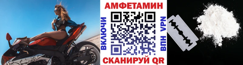 МЕТАМФЕТАМИН витя  omg рабочий сайт  Людиново  купить закладку 