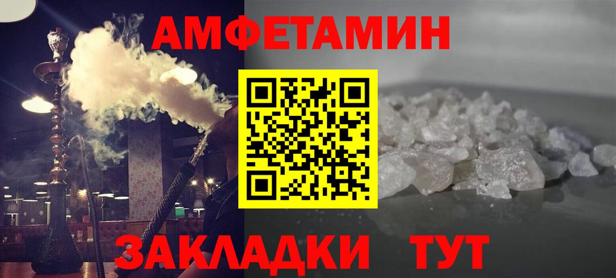 Метамфетамин Декстрометамфетамин 99.9%  МЕТАМФЕТАМИН  Метамфетамин Декстрометамфетамин 99.9%  Людиново  Вход с VPN 